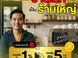 ตกแต่งบ้านและสวน - ต้นไม้และของประดับสวน