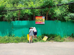 รถมือสอง อสังหาริมทรัพย์ ที่ดิน ปี 0 