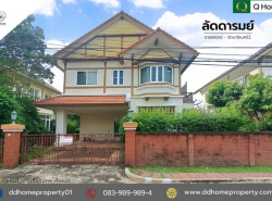 รถมือสอง อสังหาริมทรัพย์ บ้าน ปี 0 