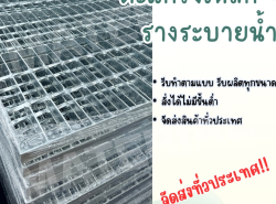 รถมือสอง ประกาศทั่วไป จำหน่ายวัสดุก่อสร้าง ปี 0 