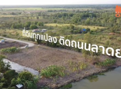 ขายด่วน ที่ดินเปล่าใกล้มองเทรอส์ คาเฟ่แอนฟาร์ม ต.บึงศาล อ.องครักษ์ จ.นครนายก คลอง 15 
