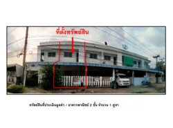    ขายอาคารพาณิชย์มือสอง อำเภอโพทะเล จังหวัดพิจิตร  