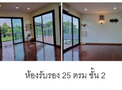 รถมือสอง อสังหาริมทรัพย์ บ้าน ปี 0 
