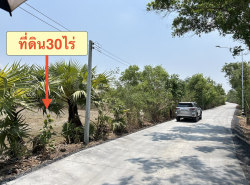 รถมือสอง อสังหาริมทรัพย์ ที่ดิน ปี 0 