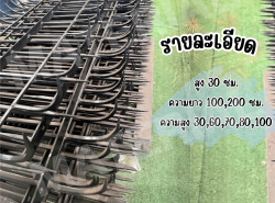 จำหน่ายรั้วศรเหล็กแหลม