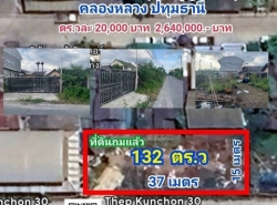 รถมือสอง อสังหาริมทรัพย์ ที่ดิน ปี 0 