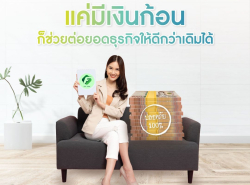 บริการสินเชื่อ - บริการสินเชื่อ