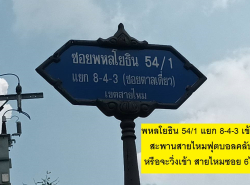 รถมือสอง อสังหาริมทรัพย์ ที่ดิน ปี 0 