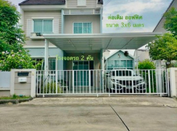 รถมือสอง อสังหาริมทรัพย์ บ้าน ปี 0 