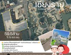 รถมือสอง อสังหาริมทรัพย์ ที่ดิน ปี 0 