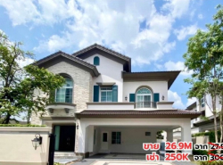 รถมือสอง อสังหาริมทรัพย์ บ้าน ปี 0 