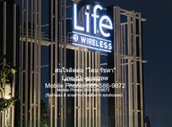  DSL-646 ประกาศให้เช่า คอนโด ไลฟ์ วัน ไวร์เลส Life One Wireless 35 sq.m.  ใกล้กับ รถไฟฟ้า BTS เพลินจิต ทำเลทอง