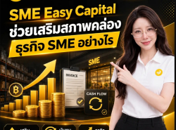 สารพัดช่าง,วัสดุก่อสร้าง รับเจาะเสาเข็ม ปี 