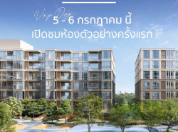 รถมือสอง อสังหาริมทรัพย์ คอนโดมิเนียม ปี 0 