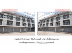 ขายอาคารพาณิชย์  อำเภอนครหลวง พระนครศรีอยุธยา (PG-AYA640043)