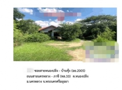 รถมือสอง อสังหาริมทรัพย์ บ้าน ปี 0 