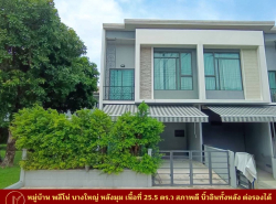 รถมือสอง อสังหาริมทรัพย์ ทาวน์เฮาส์ทาวน์โฮม ปี 0 