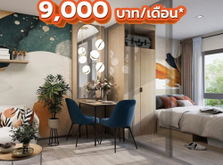 รถมือสอง อสังหาริมทรัพย์ คอนโดมิเนียม ปี 0 