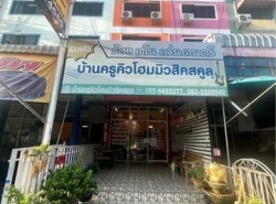 รถมือสอง อสังหาริมทรัพย์ ตึกแถว อาคารพาณิชย์ ปี 0 