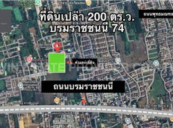รถมือสอง อสังหาริมทรัพย์ ที่ดิน ปี 0 