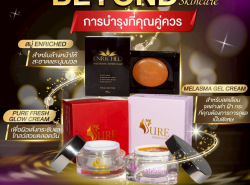 รถมือสอง ประกาศทั่วไป เครื่องสำอางค์ ปี 0 