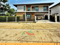 อสังหาริมทรัพย์ - บ้าน