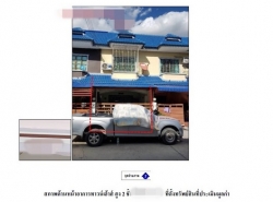 รถมือสอง อสังหาริมทรัพย์ ทาวน์เฮาส์ทาวน์โฮม ปี 0 