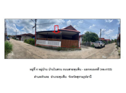   ขายบ้านเดี่ยวมือสองสุราษฎร์ธานี โครงการ บ้านในสวน