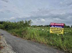 รถมือสอง อสังหาริมทรัพย์ ที่ดิน ปี 0 