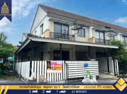 รถมือสอง อสังหาริมทรัพย์ ทาวน์เฮาส์ทาวน์โฮม ปี 0 