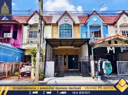 รถมือสอง อสังหาริมทรัพย์ ทาวน์เฮาส์ทาวน์โฮม ปี 0 