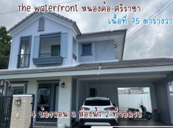 รถมือสอง อสังหาริมทรัพย์ บ้าน ปี 0 