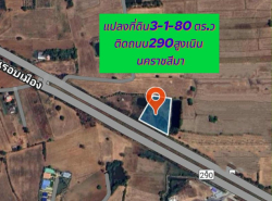 อสังหาริมทรัพย์ - ที่ดิน