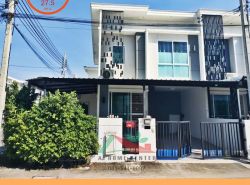 รถมือสอง อสังหาริมทรัพย์ ทาวน์เฮาส์ทาวน์โฮม ปี 0 
