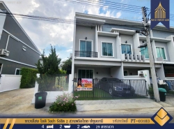 รถมือสอง อสังหาริมทรัพย์ ทาวน์เฮาส์ทาวน์โฮม ปี 0 
