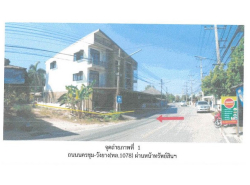รถมือสอง อสังหาริมทรัพย์ ตึกแถว อาคารพาณิชย์ ปี 0 