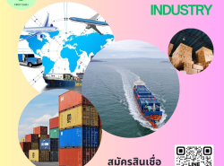  #สินเชื่อระยะสั้น #สินเชื่อธุรกิจ #สินเชื่อSME #วงเงินOD #วงเงินสูง