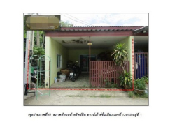 รถมือสอง อสังหาริมทรัพย์ ทาวน์เฮาส์ทาวน์โฮม ปี 0 
