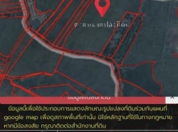  ขายที่ดิน ที่ดิน 13 ไร่  ตำบลขุนคง อำเภอหางดง จังหวัดเชียงใหม่ 