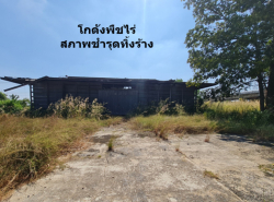 รถมือสอง อสังหาริมทรัพย์ ที่ดิน ปี 0 