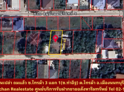รถมือสอง อสังหาริมทรัพย์ ที่ดิน ปี 0 