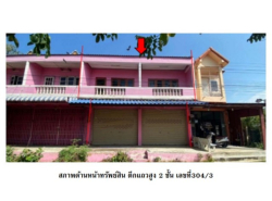 รถมือสอง อสังหาริมทรัพย์ ตึกแถว อาคารพาณิชย์ ปี 0 