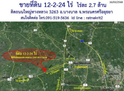 รถมือสอง อสังหาริมทรัพย์ ที่ดิน ปี 0 