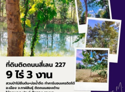 รถมือสอง อสังหาริมทรัพย์ ที่ดิน ปี 0 