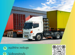 บริการสินเชื่อ - บริการสินเชื่อ