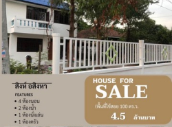 รถมือสอง อสังหาริมทรัพย์ ที่ดิน ปี 0 
