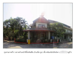 รถมือสอง อสังหาริมทรัพย์ บ้าน ปี 0 