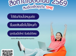 เงินทุนหมุนเวียน
