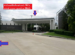 รถมือสอง อสังหาริมทรัพย์ ที่ดิน ปี 0 
