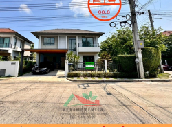 อสังหาริมทรัพย์ - บ้าน